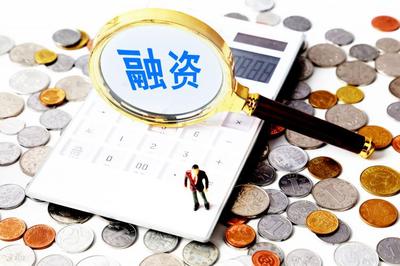 云服云商科技完成數(shù)千萬Pre-A輪融資，加速數(shù)字化解決方案布局