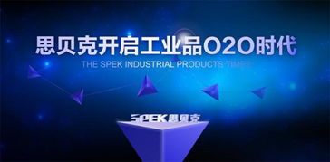 互聯(lián)網(wǎng)信息服務(wù)To B創(chuàng)新 中國(guó)互聯(lián)網(wǎng)的下一個(gè)增長(zhǎng)引擎？