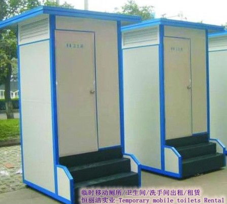 龍門金屬雕花廁所、防腐木廁所、園林廁所出租——恒麗潔實業廠服務詳解