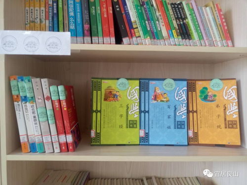 漂流圖書，流轉書香