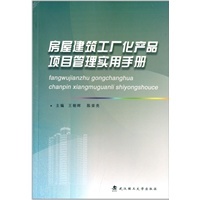 武漢理工大學出版與當當網(wǎng)合作下的圖書與音像制品出租服務