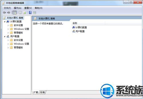 計(jì)算機(jī)系統(tǒng)服務(wù)無(wú)法啟動(dòng)？Win7系統(tǒng)管理服務(wù)打不開(kāi)的解決方法